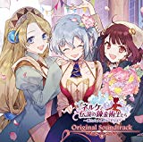 Nelke & The Legendary Alchemists Ateliers Of The New World (OriginalSoundtrack) [Import USA]