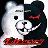 Danganronpa : Trigger Happy Havoc Original Soundtrack